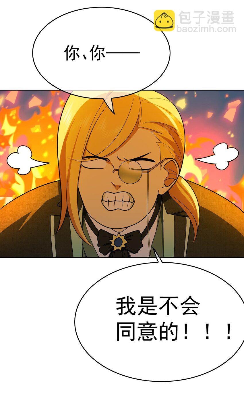 72 锁死不准出来-第70话