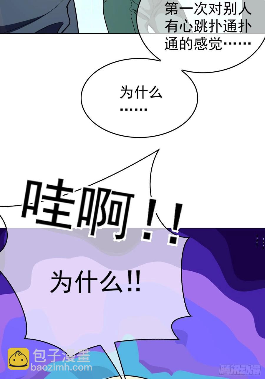 74 命中注定的邂逅-第62话