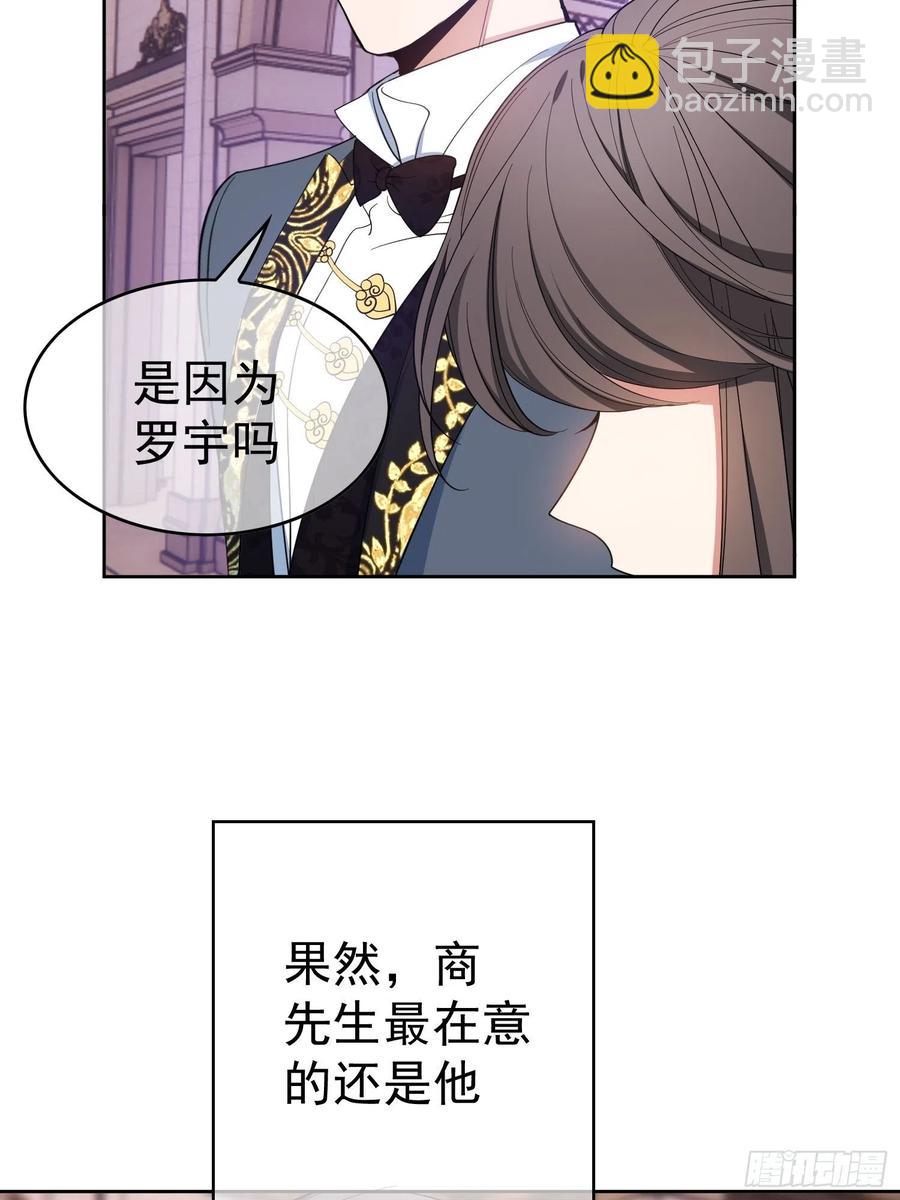 76 陪人吃饭-第64话