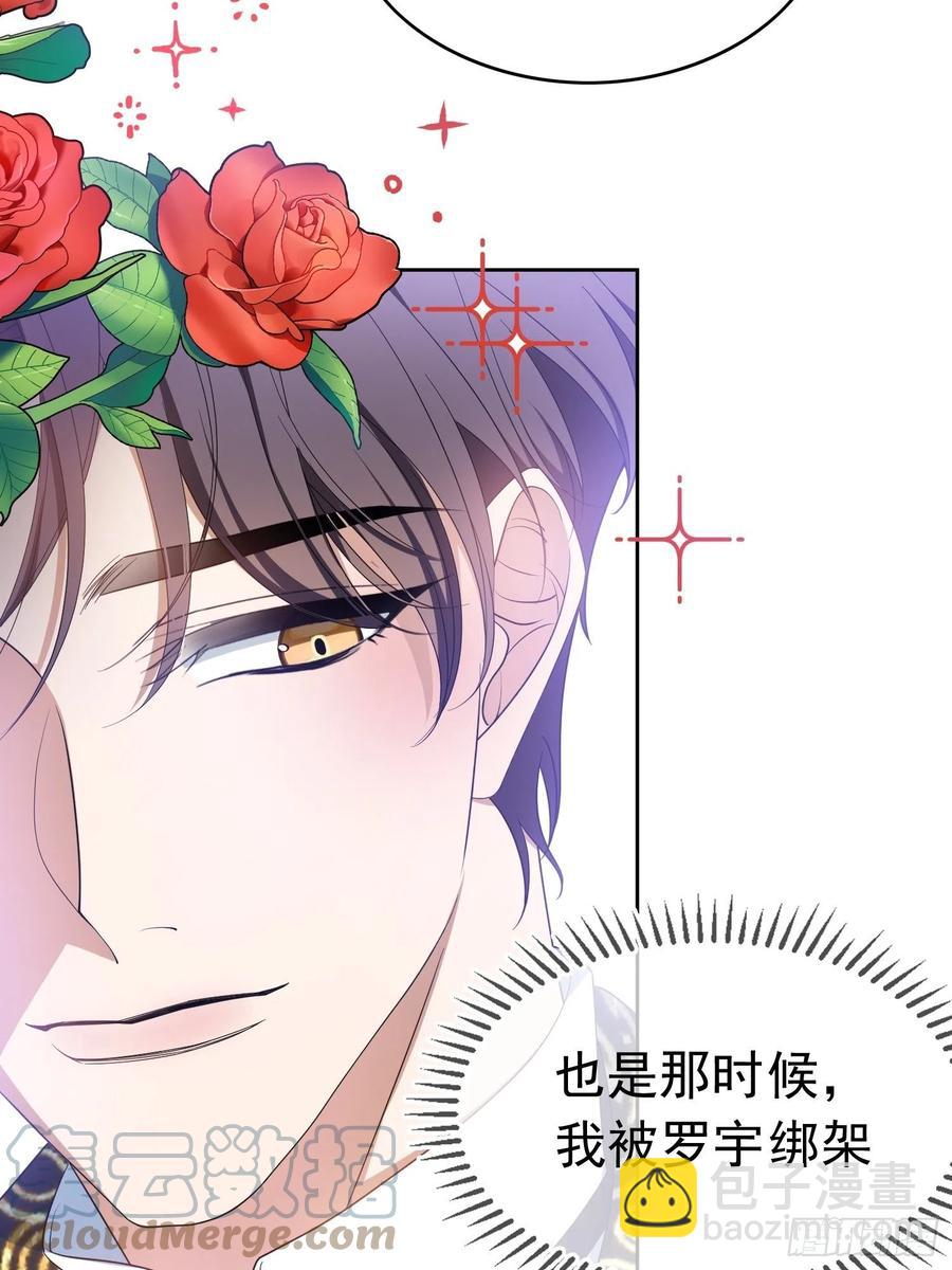 76 陪人吃饭-第64话