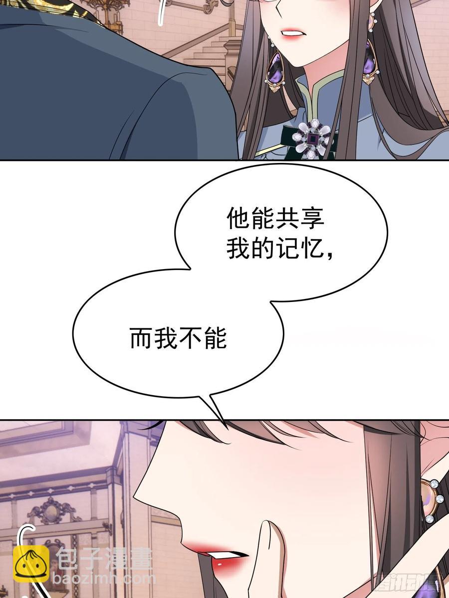 76 陪人吃饭-第64话