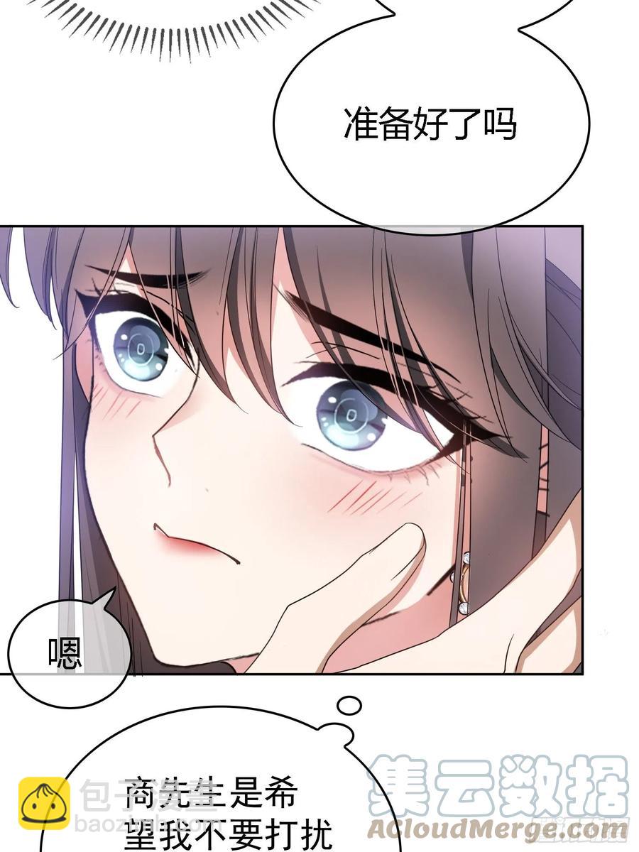 76 陪人吃饭-第64话