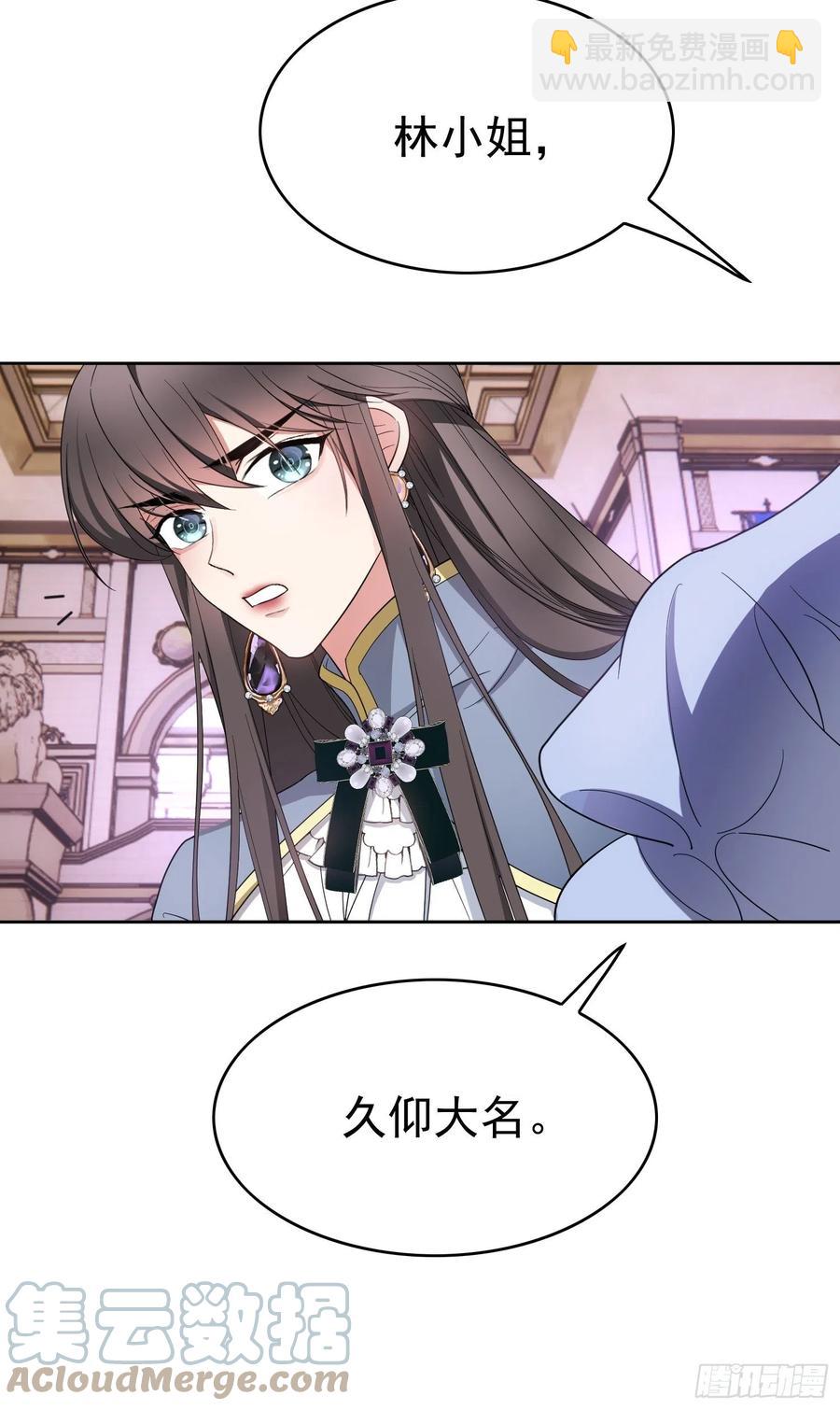 76 陪人吃饭-第64话