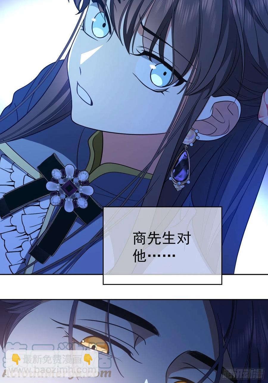 76 陪人吃饭-第64话
