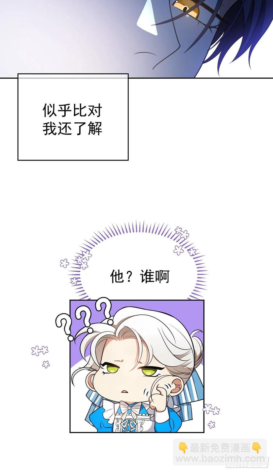 76 陪人吃饭-第64话