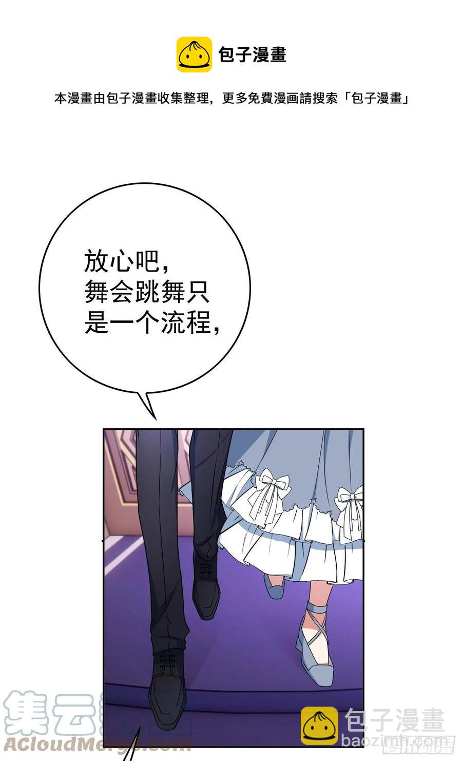 76 陪人吃饭-第64话