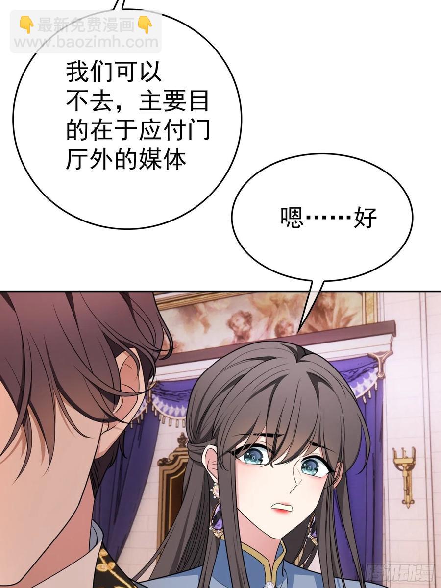 76 陪人吃饭-第64话