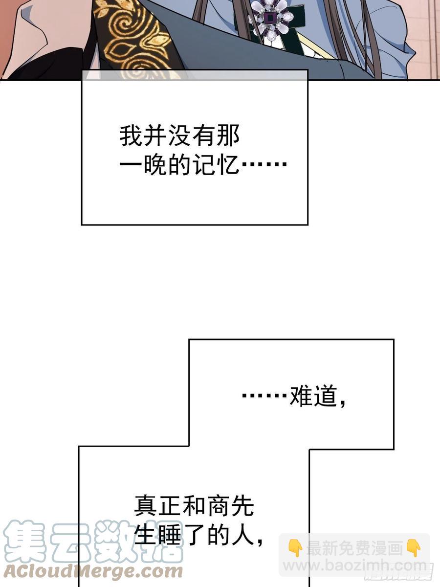 76 陪人吃饭-第64话
