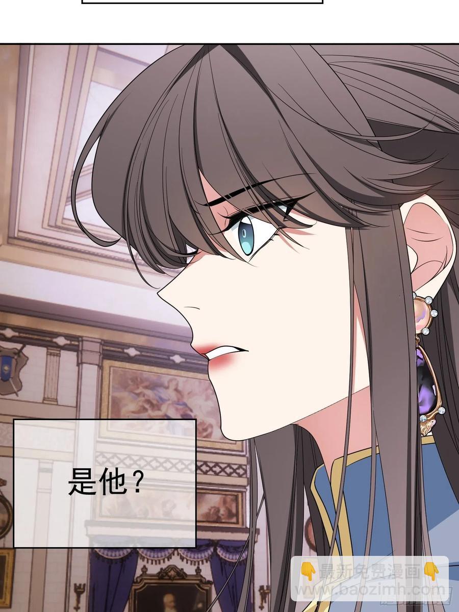 76 陪人吃饭-第64话