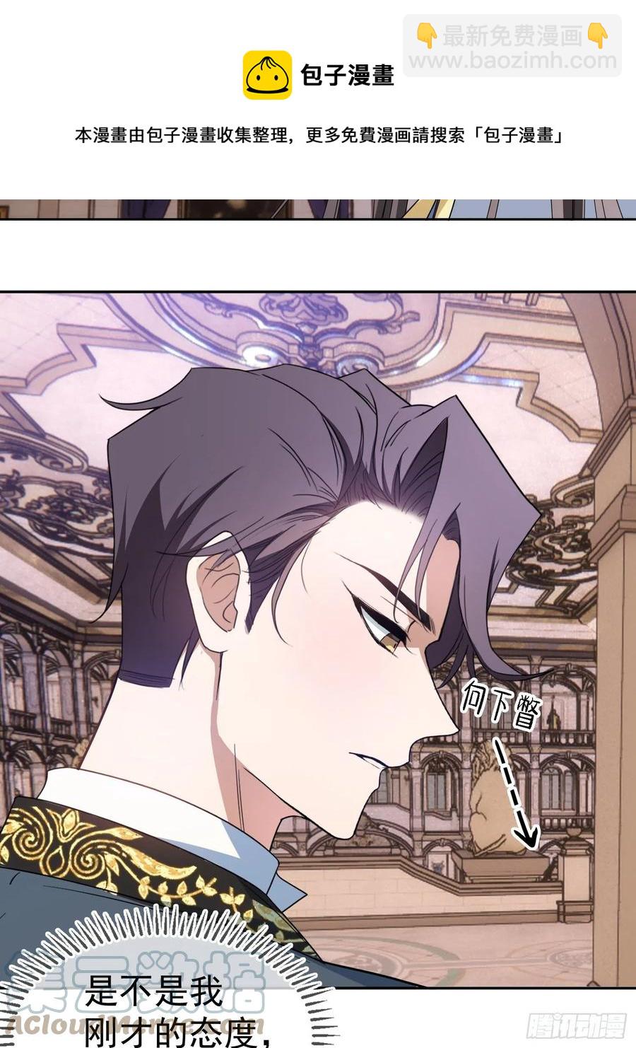 76 陪人吃饭-第64话