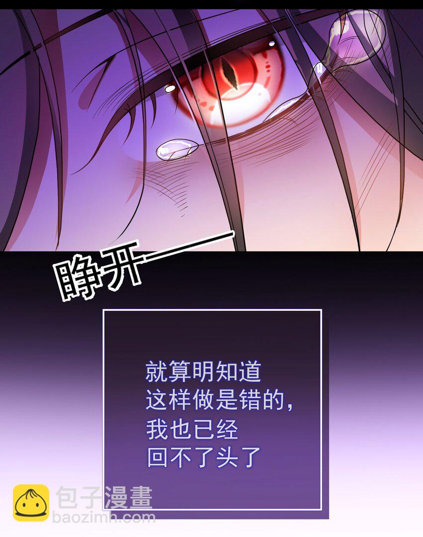 82 不要乱摸！-第72话