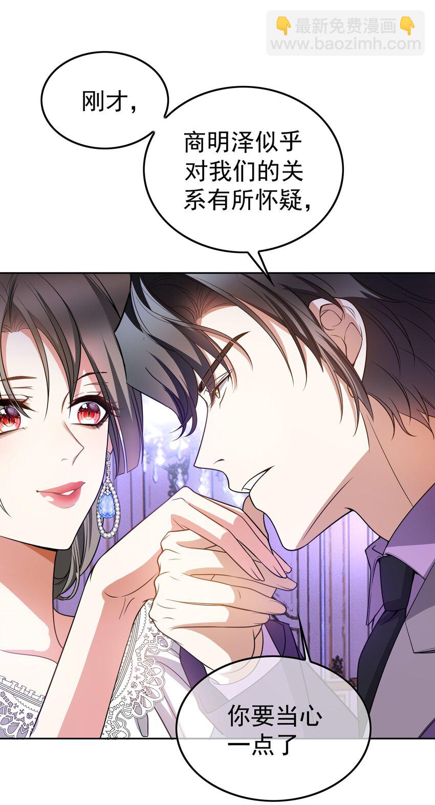 82 不要乱摸！-第72话