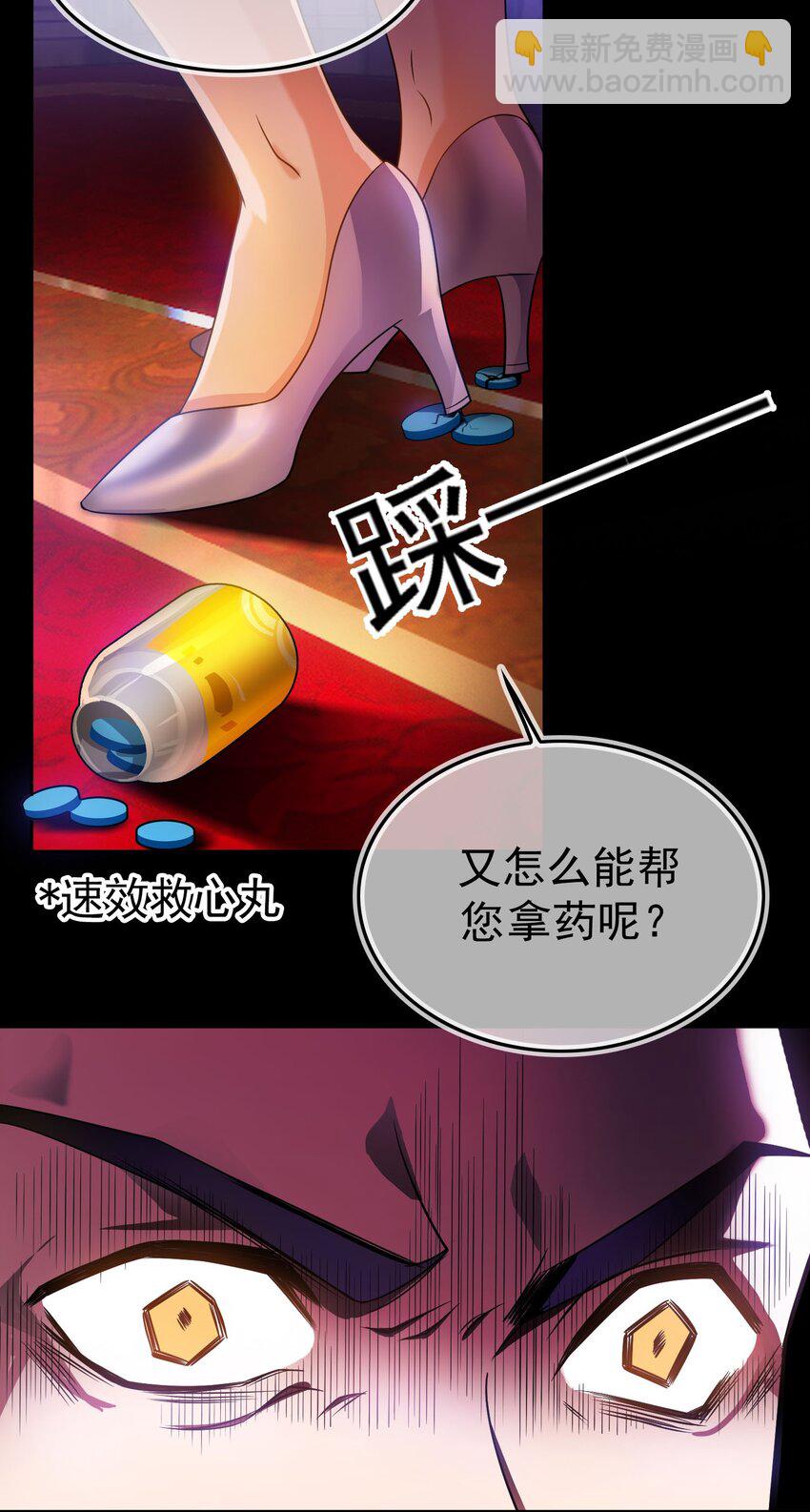 82 不要乱摸！-第72话