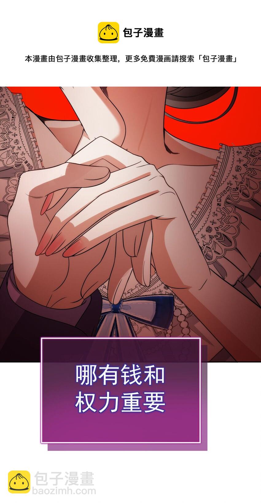 82 不要乱摸！-第72话