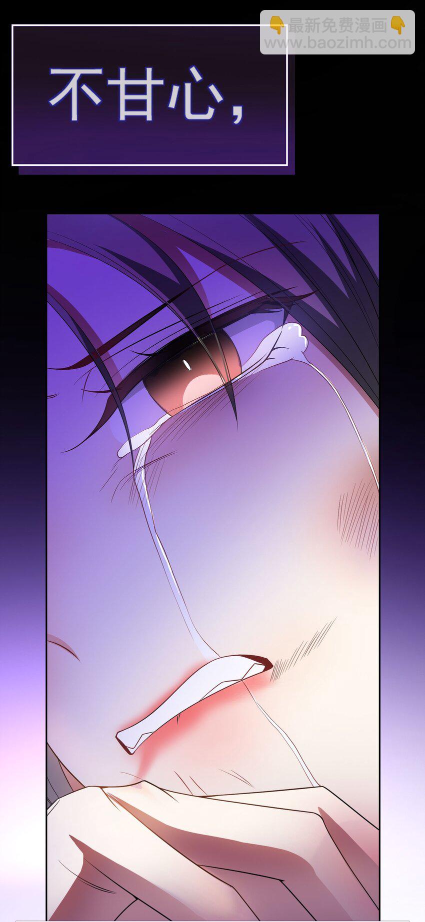 82 不要乱摸！-第72话