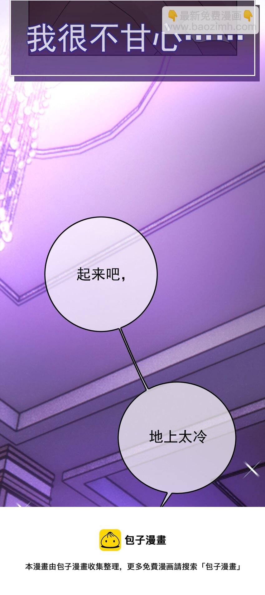 82 不要乱摸！-第72话
