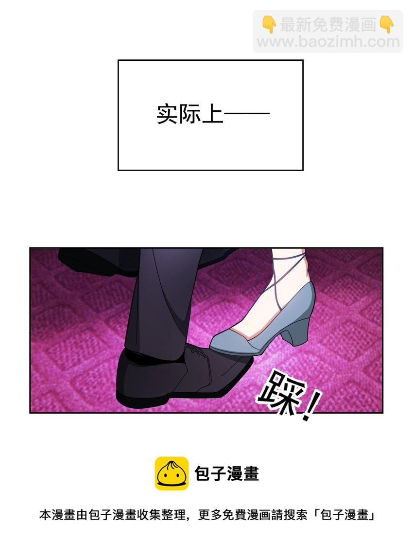 84 相应的代价-第74话