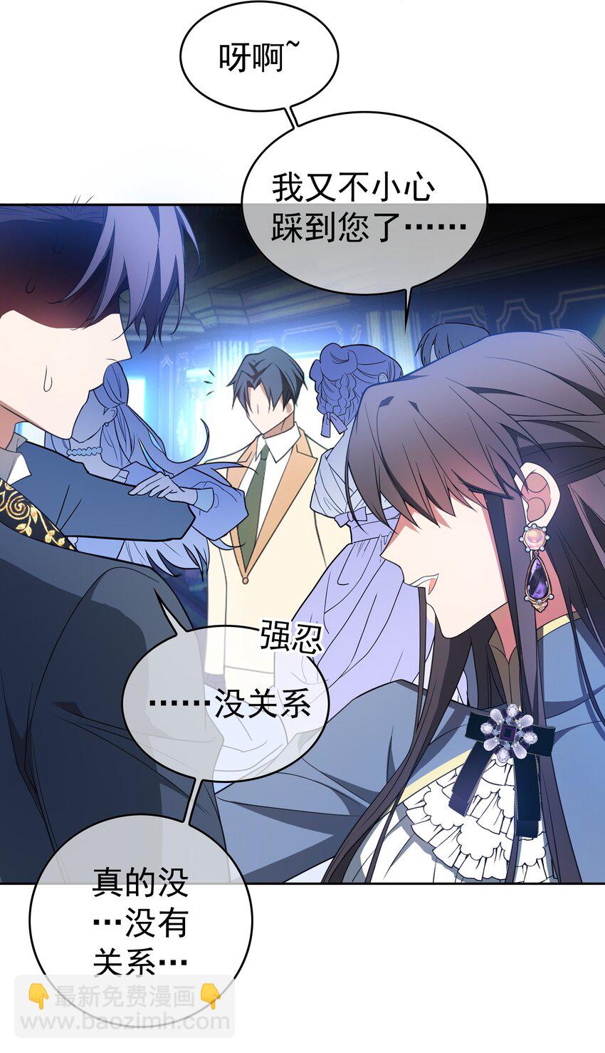 84 相应的代价-第74话