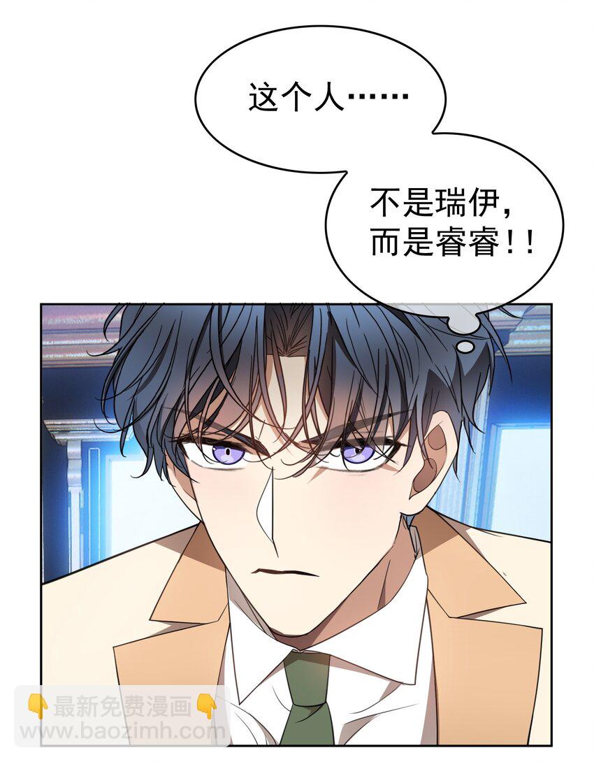 84 相应的代价-第74话
