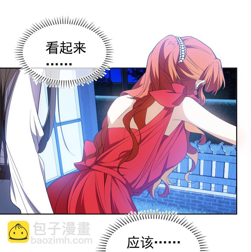 86 真是个疯女人-第76话