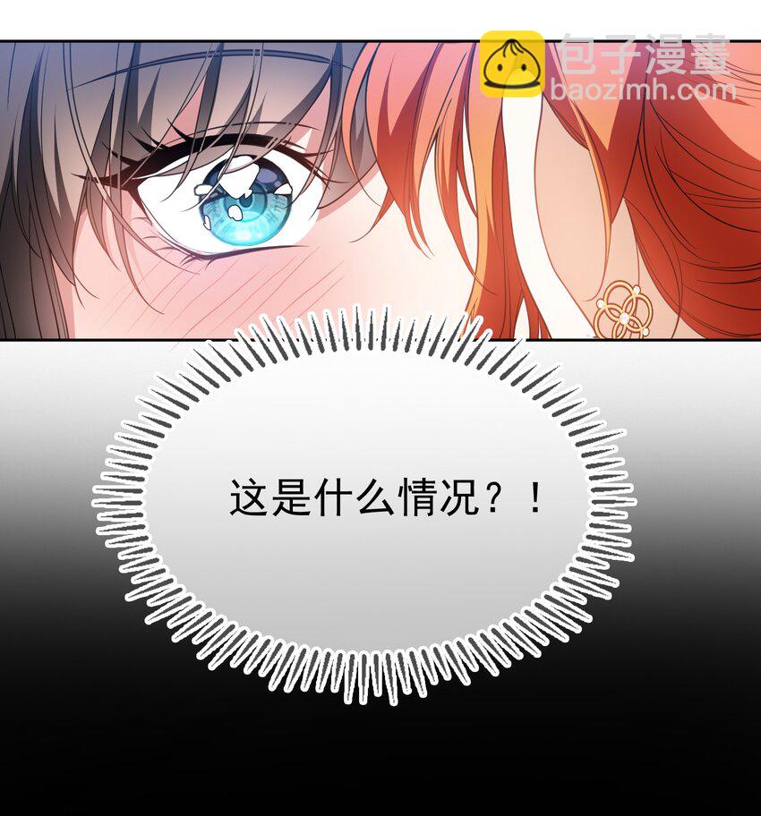 86 真是个疯女人-第76话