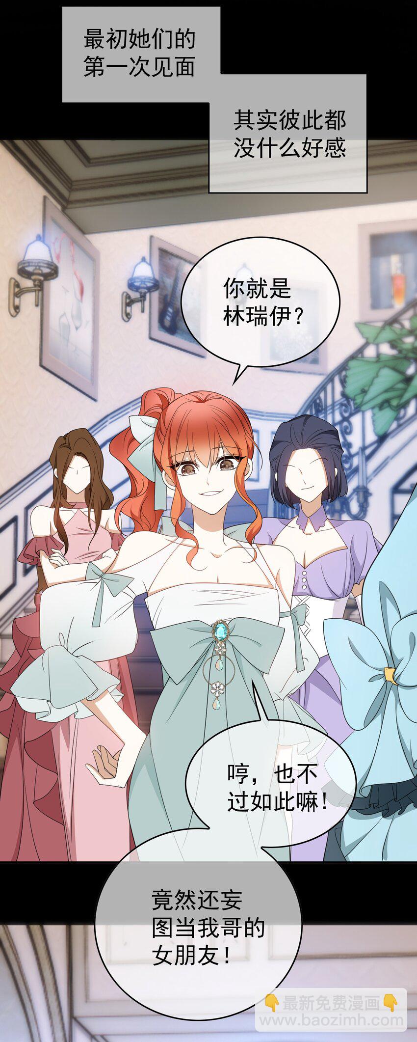 86 真是个疯女人-第76话