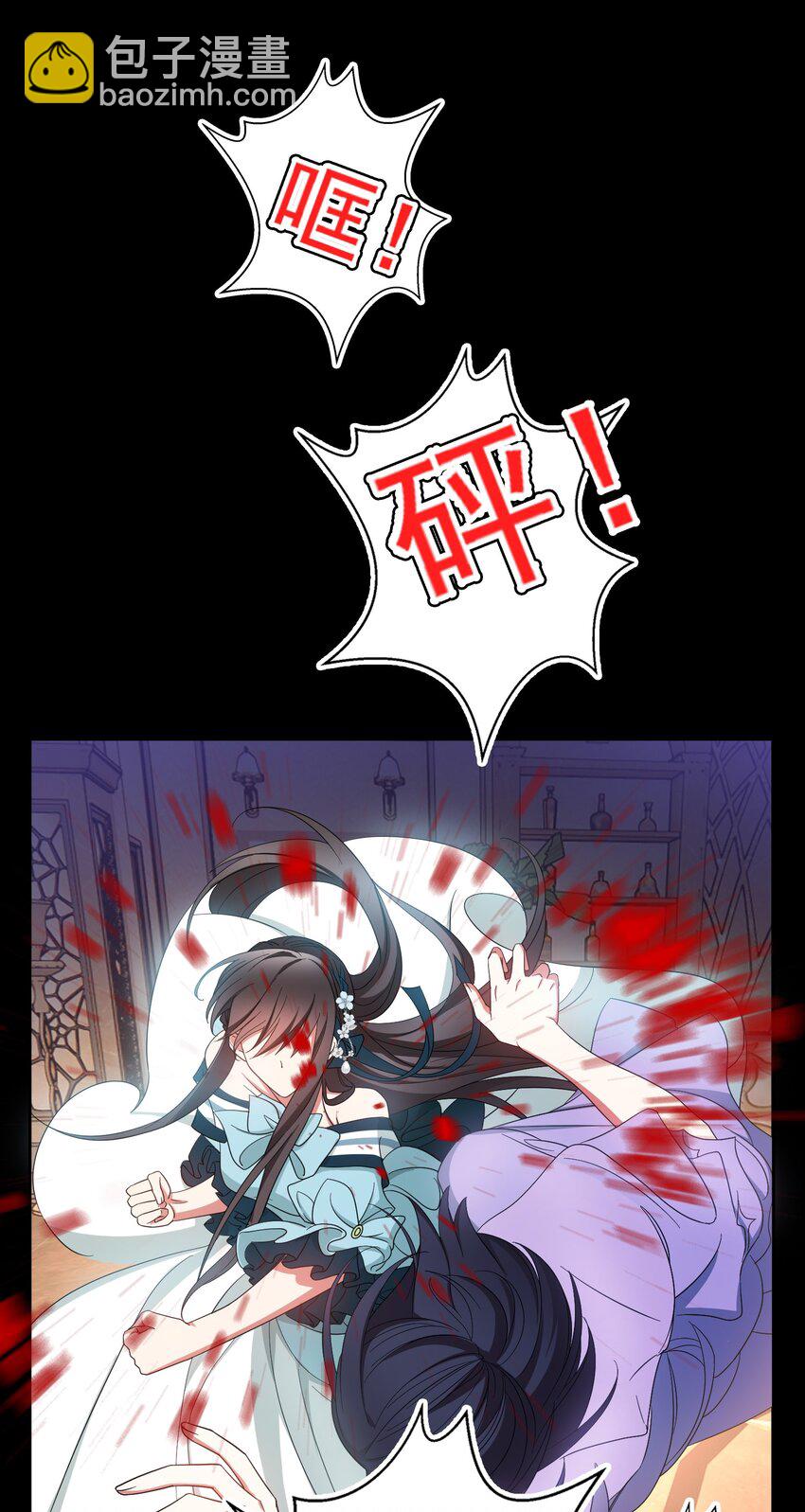 86 真是个疯女人-第76话