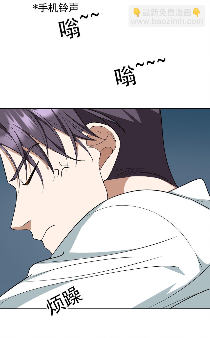 88 竟然敢动我弟弟-第78话