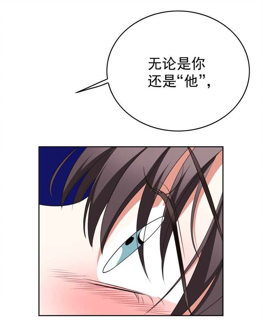 88 竟然敢动我弟弟-第78话