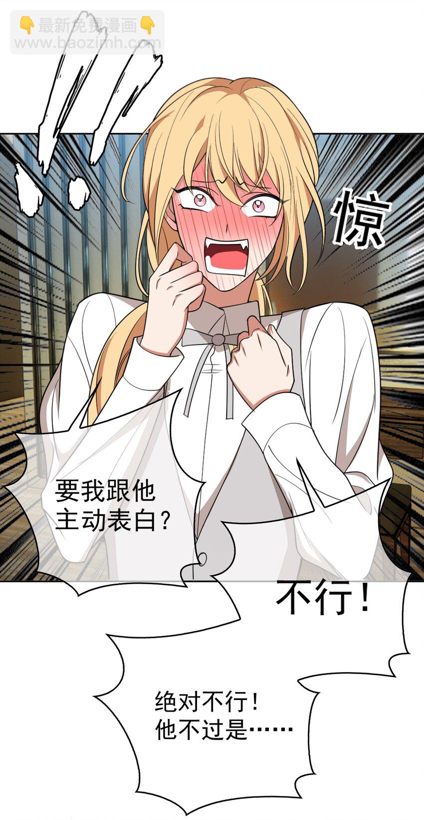 88 竟然敢动我弟弟-第78话