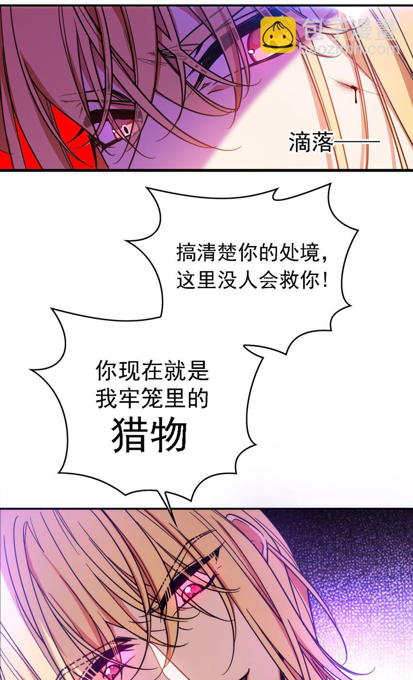 10 救人-第10话