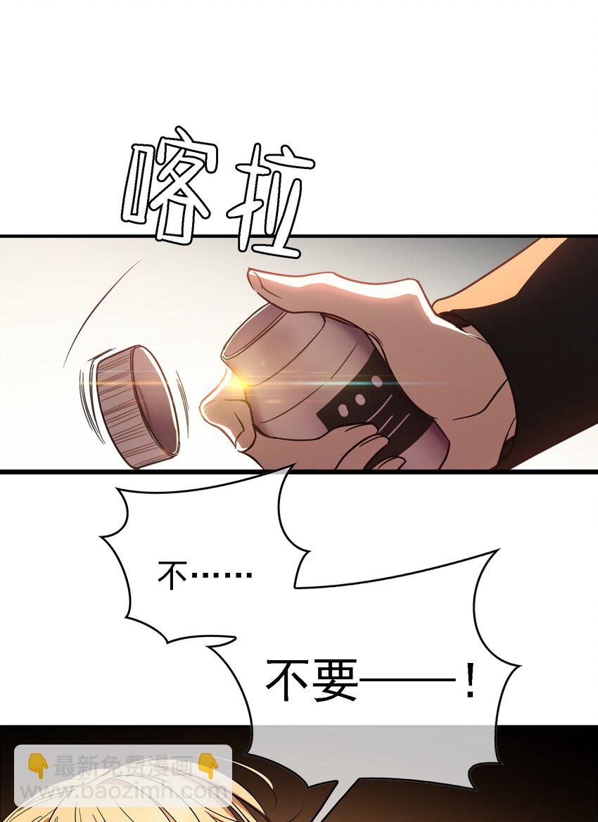 10 救人-第10话