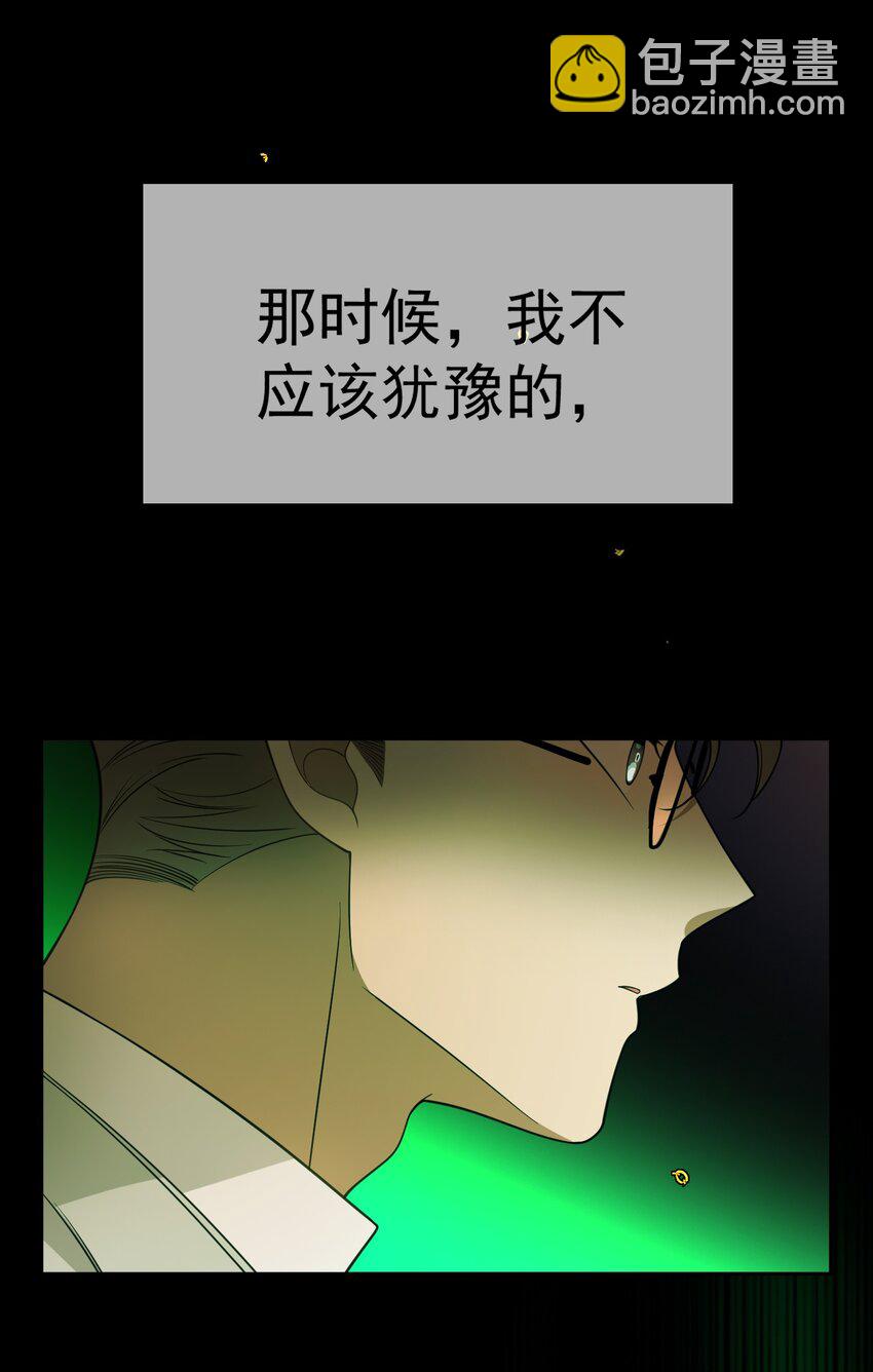 90 叶子铭被困塔楼-第80话