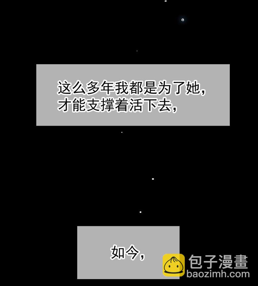 90 叶子铭被困塔楼-第80话