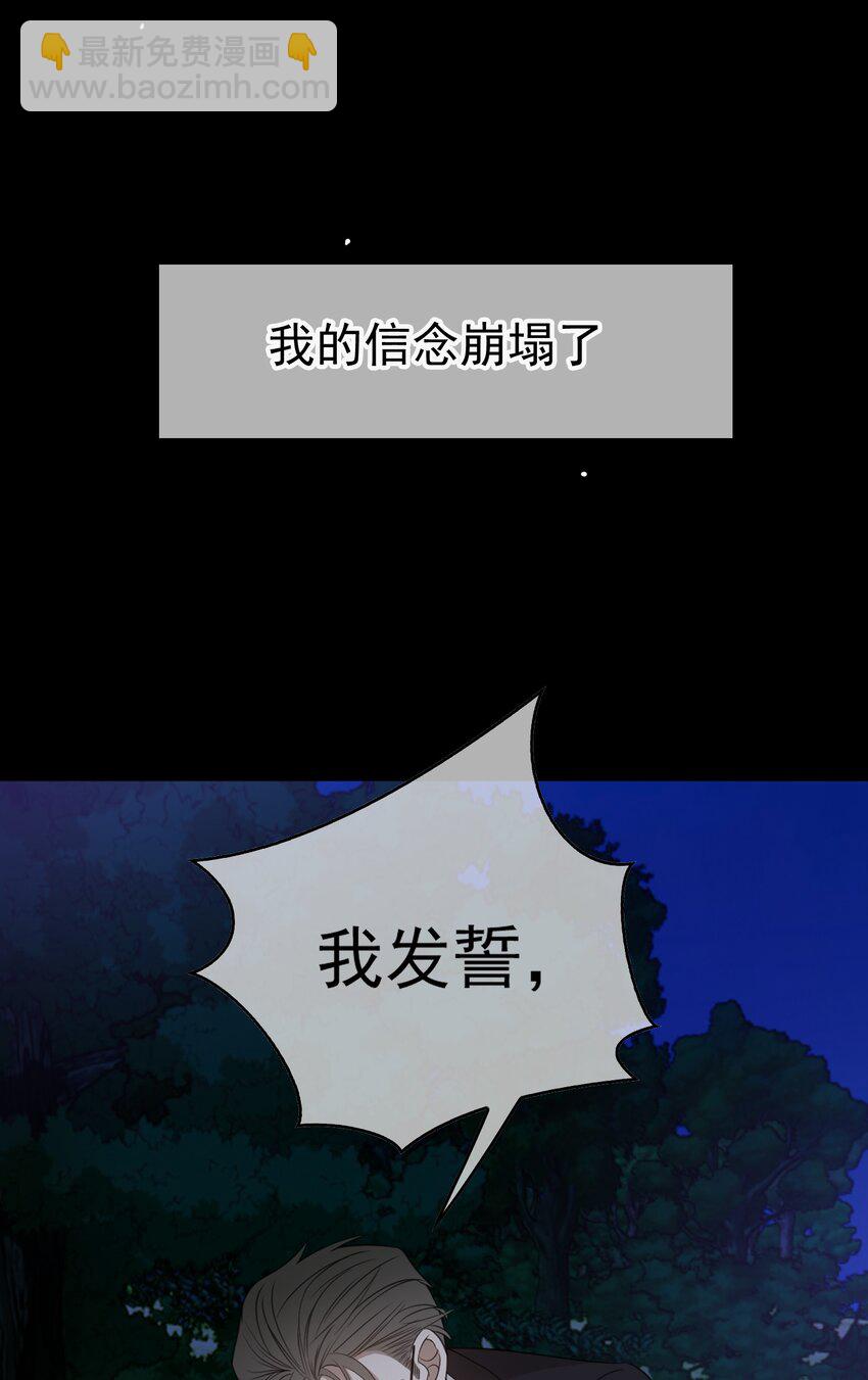 90 叶子铭被困塔楼-第80话