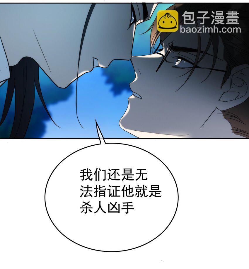 90 叶子铭被困塔楼-第80话