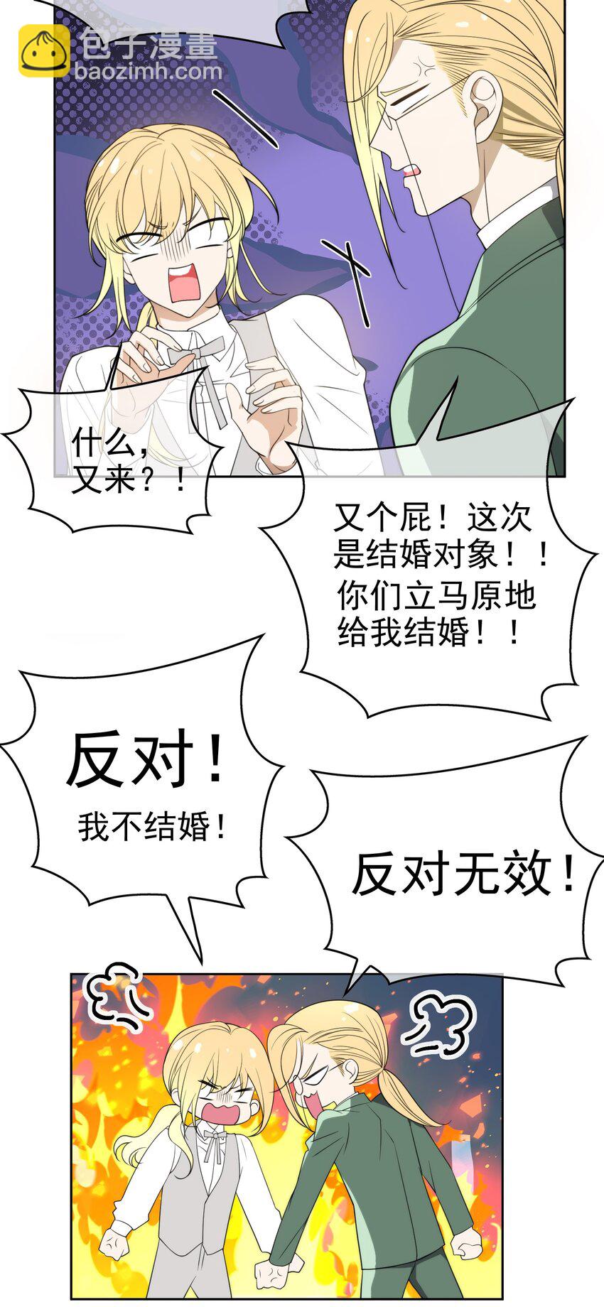 90 叶子铭被困塔楼-第80话