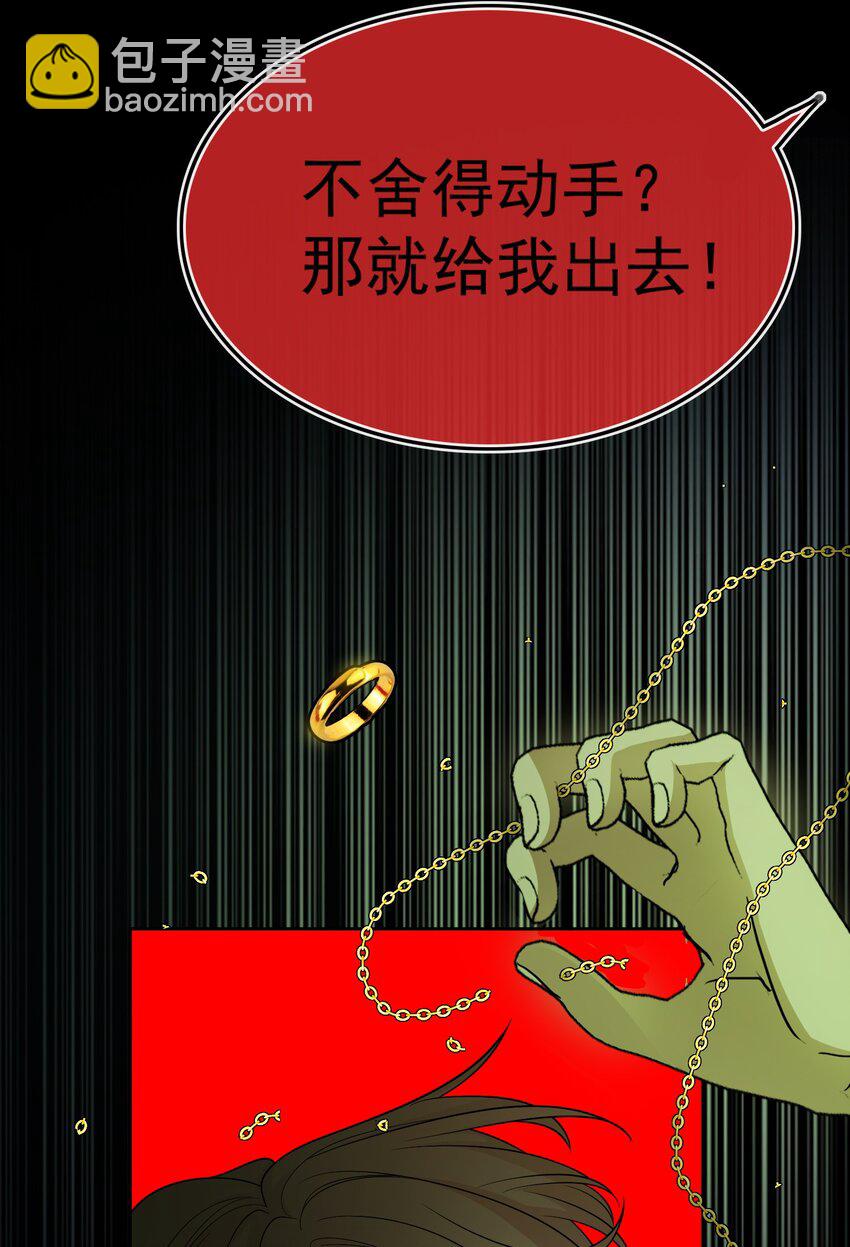 90 叶子铭被困塔楼-第80话