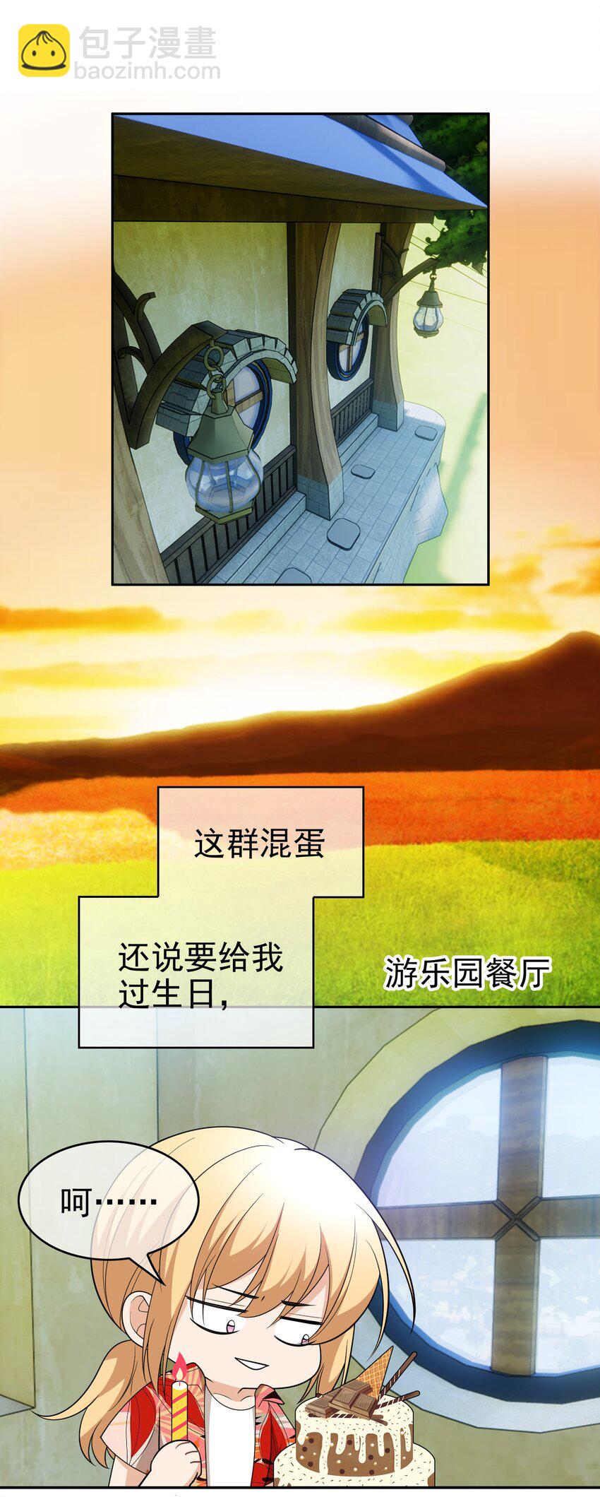 94 最后一个受害人-第84话
