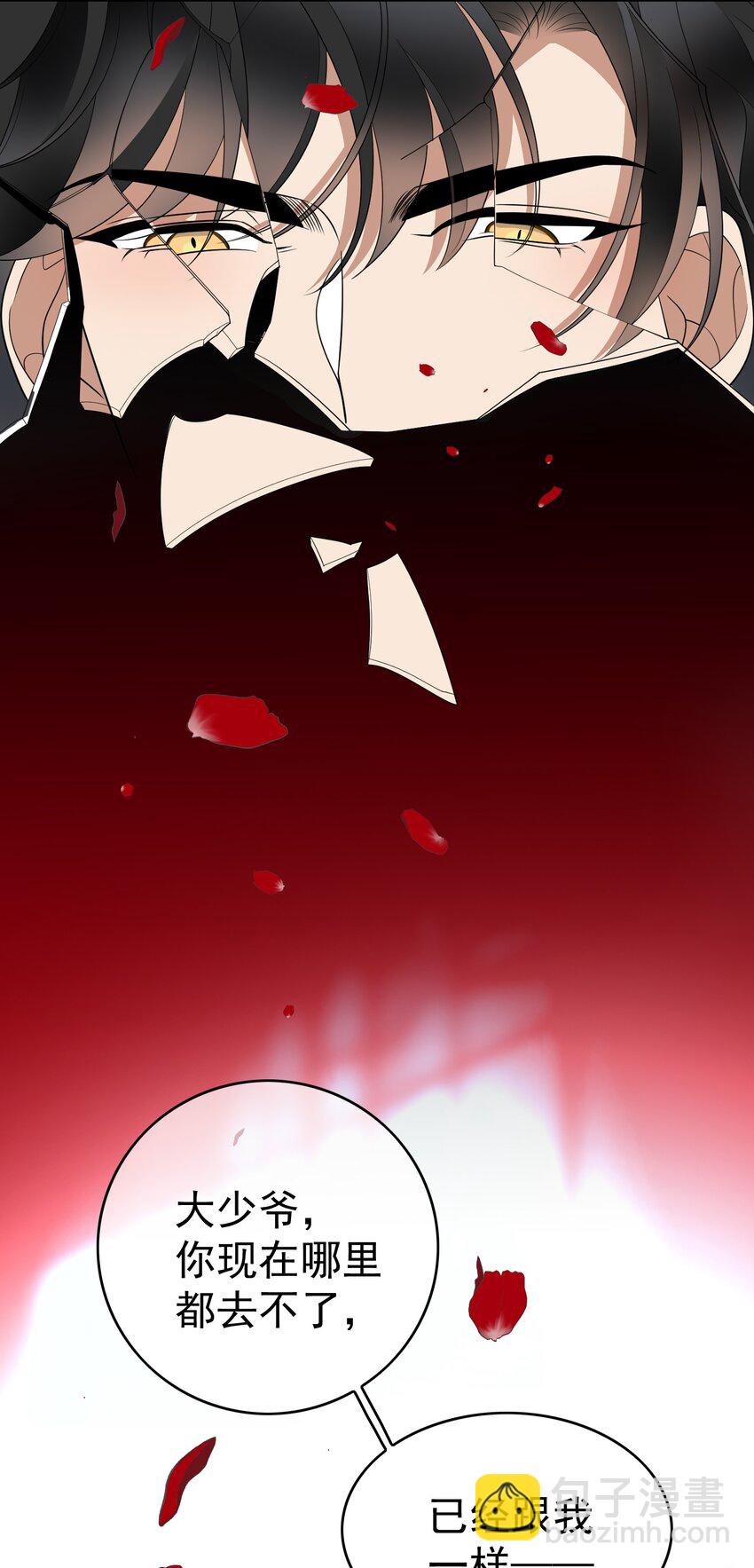 98 商少爷无处可逃-第88话
