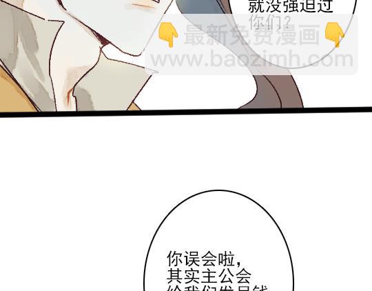 第13话 旧疾复发(1/2)-第14话