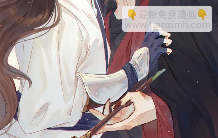 第13话 旧疾复发(1/2)-第14话