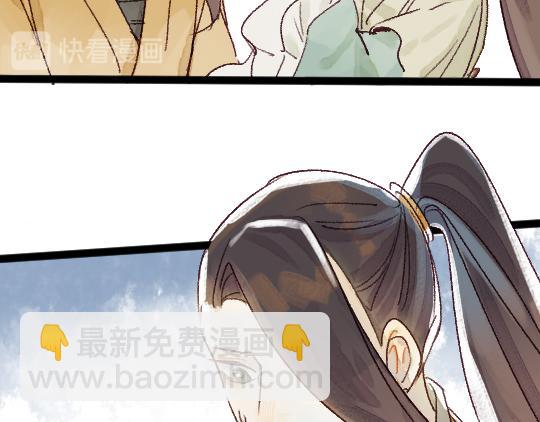 第13话 旧疾复发(1/2)-第14话