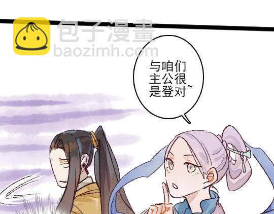 第13话 旧疾复发(1/2)-第14话