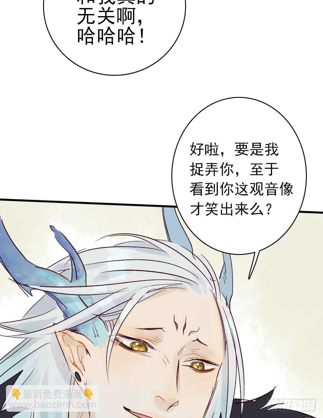 第21话 这神像怎么是&hellip;&hellip;-第22话