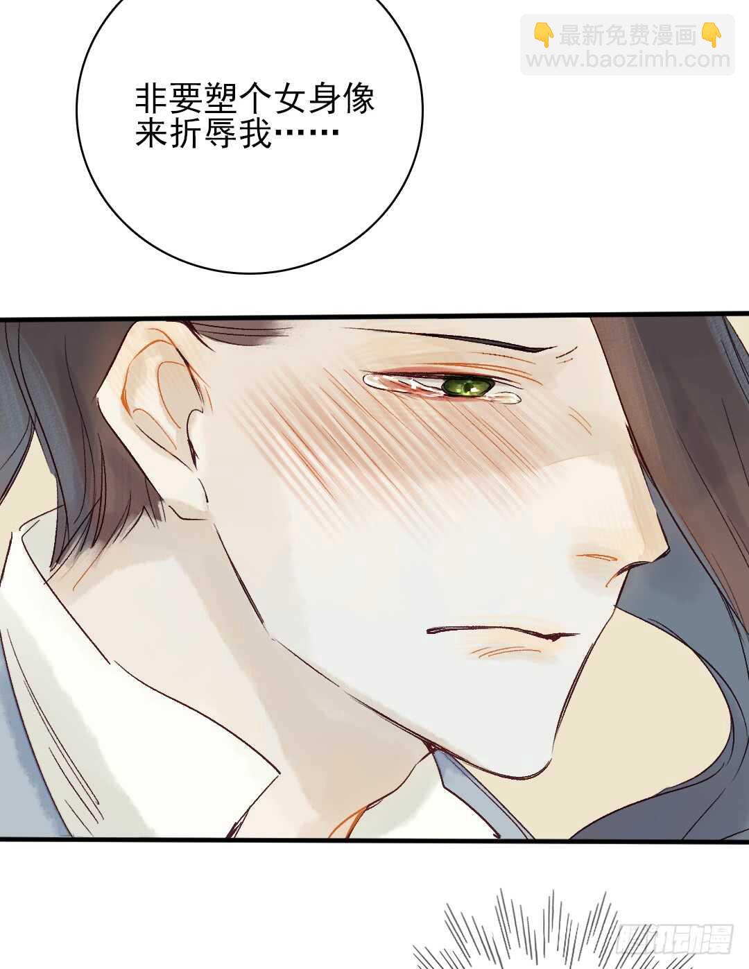 第21话 这神像怎么是&hellip;&hellip;-第22话