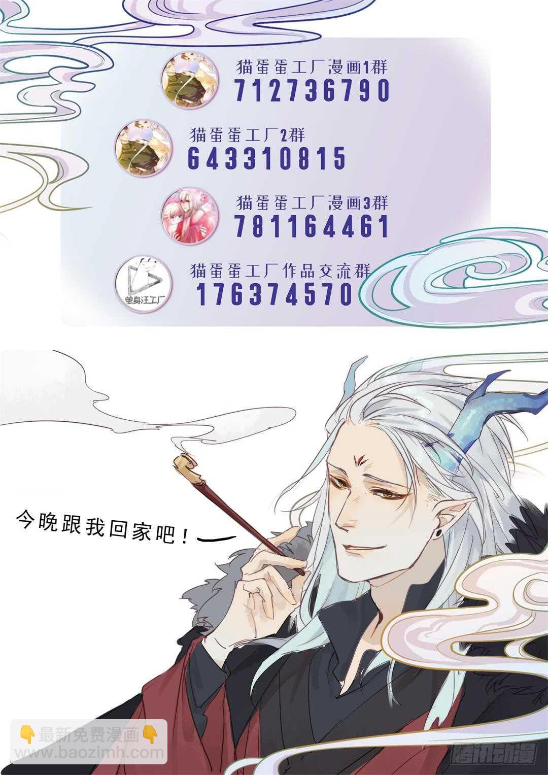 第21话 这神像怎么是&hellip;&hellip;-第22话