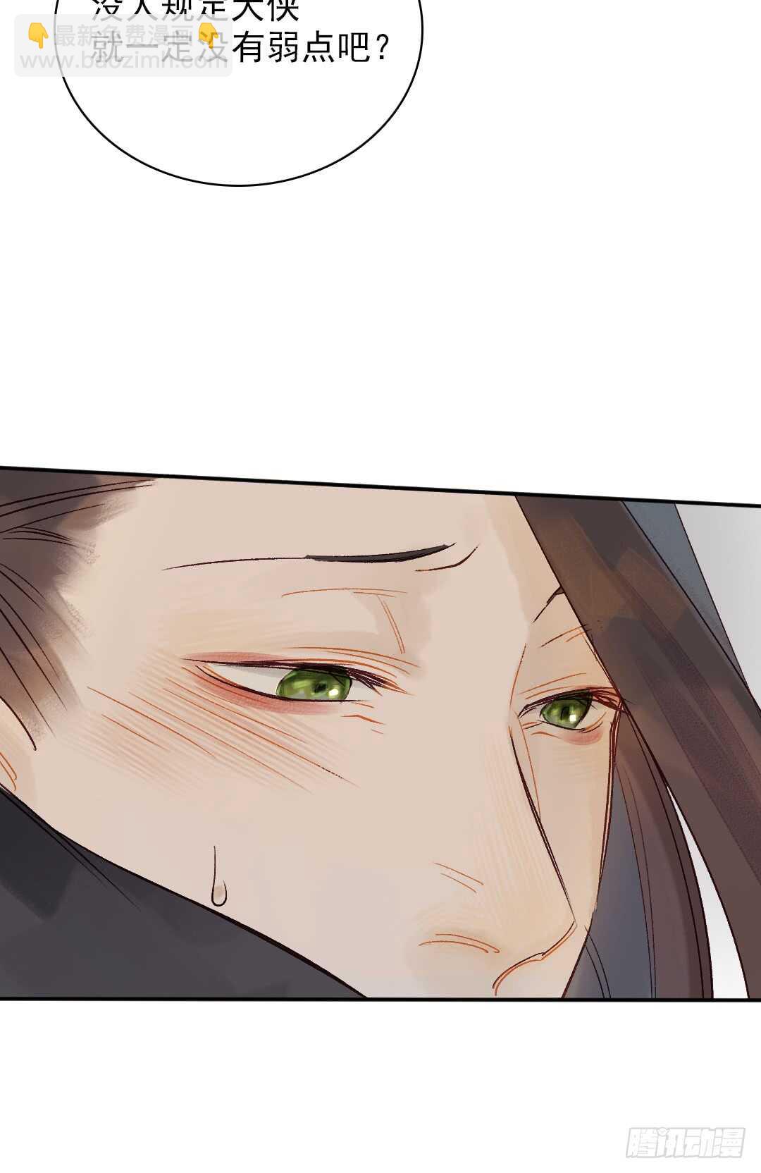 第23话 傻小子&hellip;&hellip;-第24话