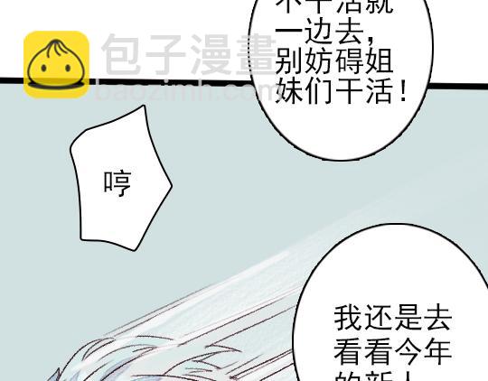 第3话 龙宫是农家乐？(1/3)-第4话