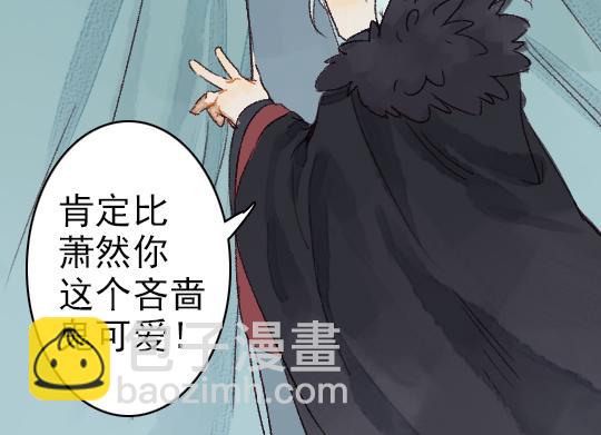 第3话 龙宫是农家乐？(1/3)-第4话